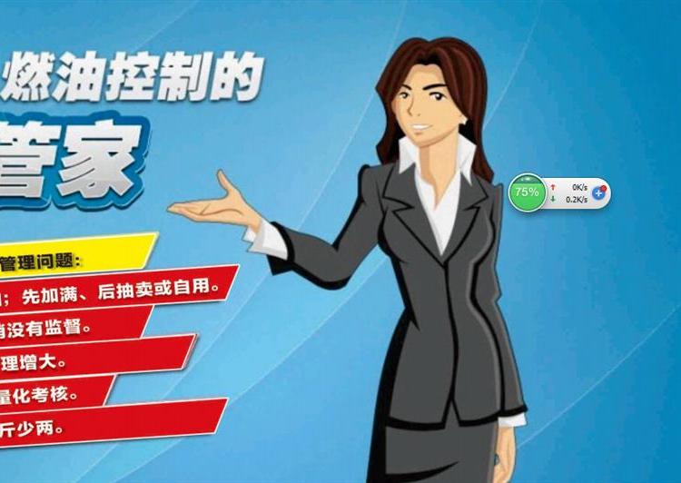 貨車油管家價(jià)格老品牌可信賴