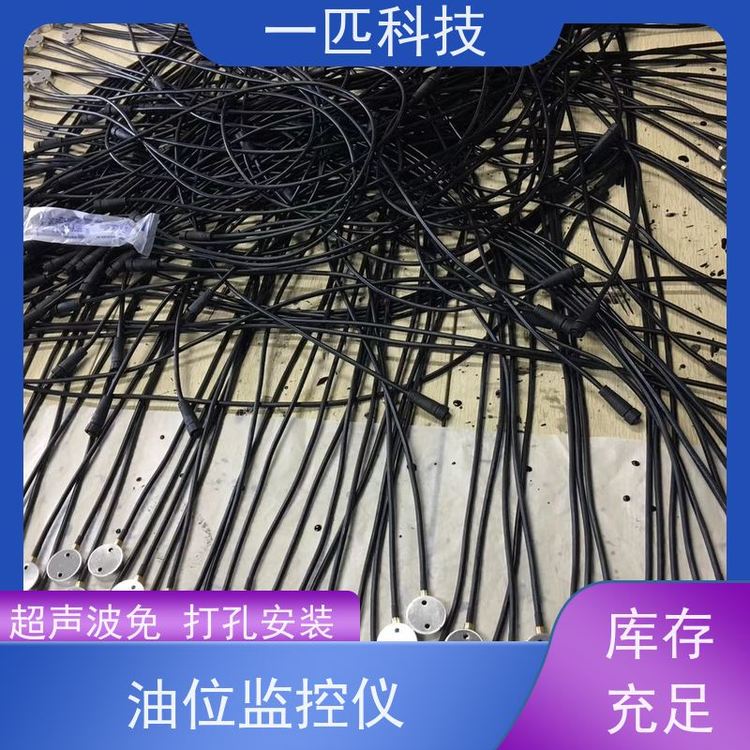 一匹科技4G油量計(jì)量器作用實(shí)時(shí)GPS燃油監(jiān)控管理