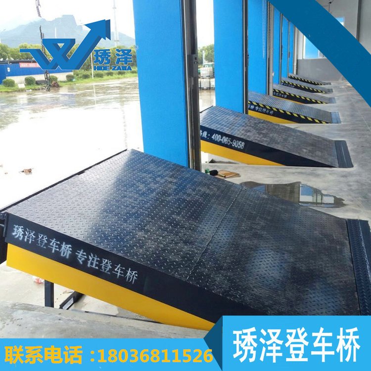 固定登車(chē)橋-經(jīng)久耐用-響應(yīng)迅速-優(yōu)質(zhì)服務(wù)-專(zhuān)業(yè)可靠-服務(wù)周到