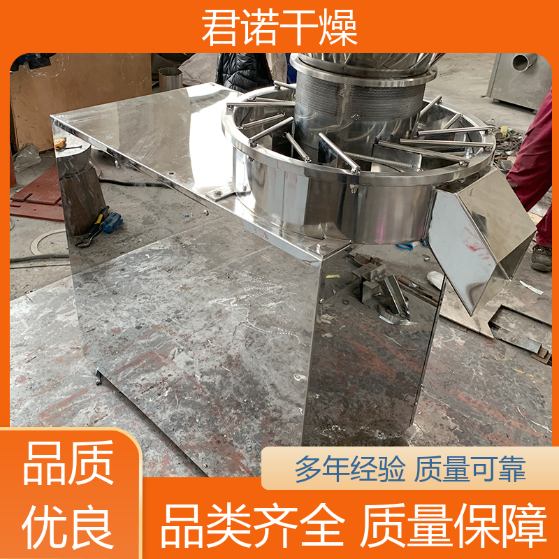 君諾干燥飼料顆粒旋轉(zhuǎn)制粒機(jī)顆粒設(shè)備醫(yī)藥實(shí)驗(yàn)室