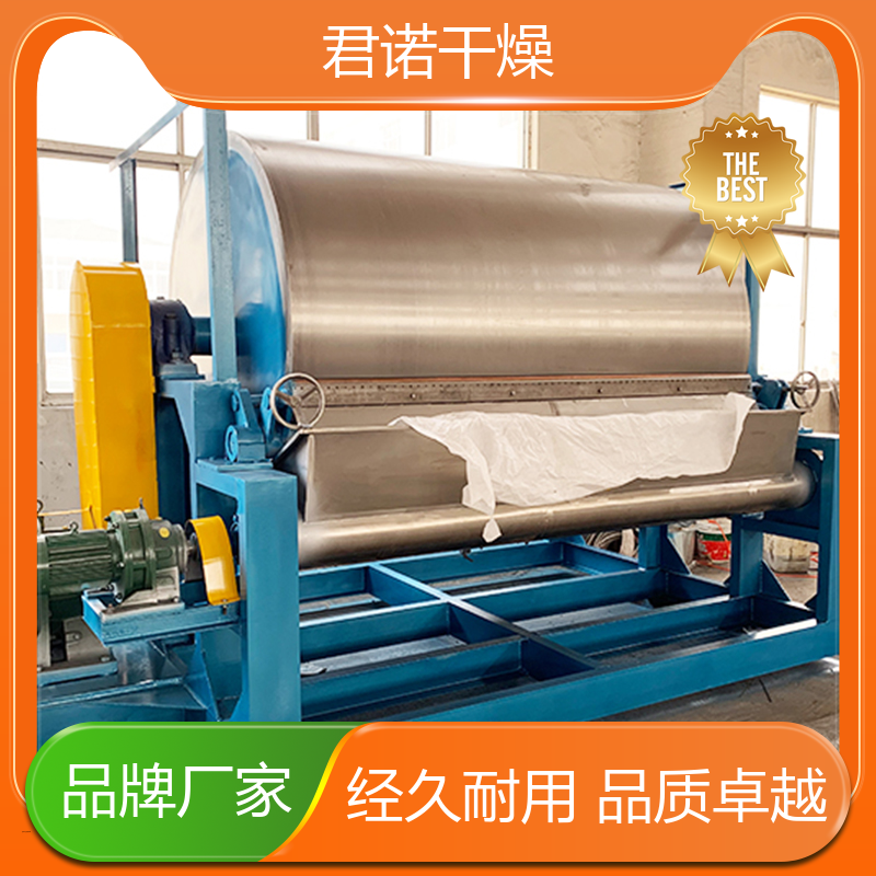 廢水廢鹽滾筒刮板干燥機(jī)石蠟切片烘干機(jī)筒體運(yùn)行平穩(wěn)君諾干燥