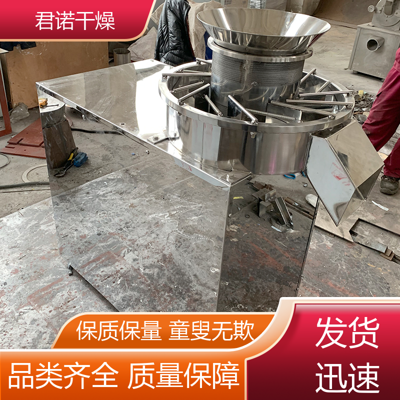 君諾廠家供應(yīng)旋轉(zhuǎn)造粒機(jī)有機(jī)類蓮子制粒設(shè)備磷礦粉