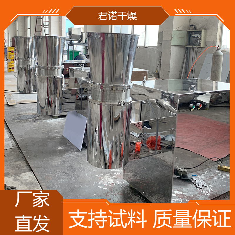 氧化鐵黑旋轉造粒機腸潤茶紅棗造粒設備糖精鈉君諾廠家