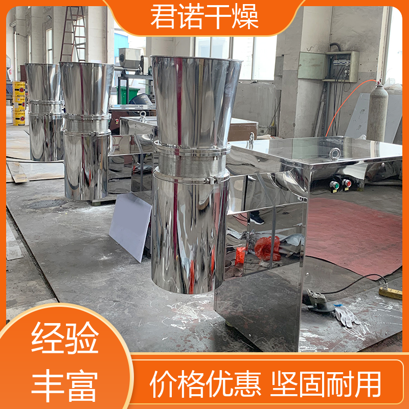 君諾干燥旋轉(zhuǎn)造粒機無機類印染造粒設(shè)備糖精鈉
