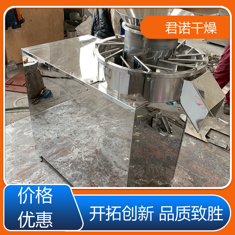 碳酸鈣吸水樹脂旋轉(zhuǎn)制粒機(jī)制粒設(shè)備硫酸銨君諾廠家