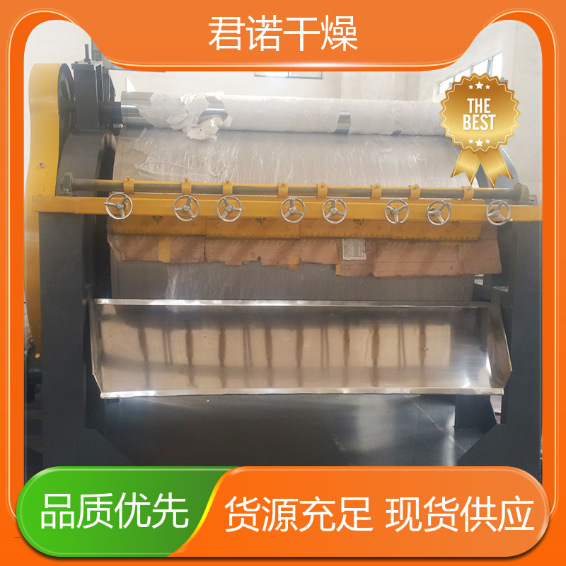 君諾干燥直供水料豆渣刮板干燥機(jī)烘干設(shè)備均勻產(chǎn)品