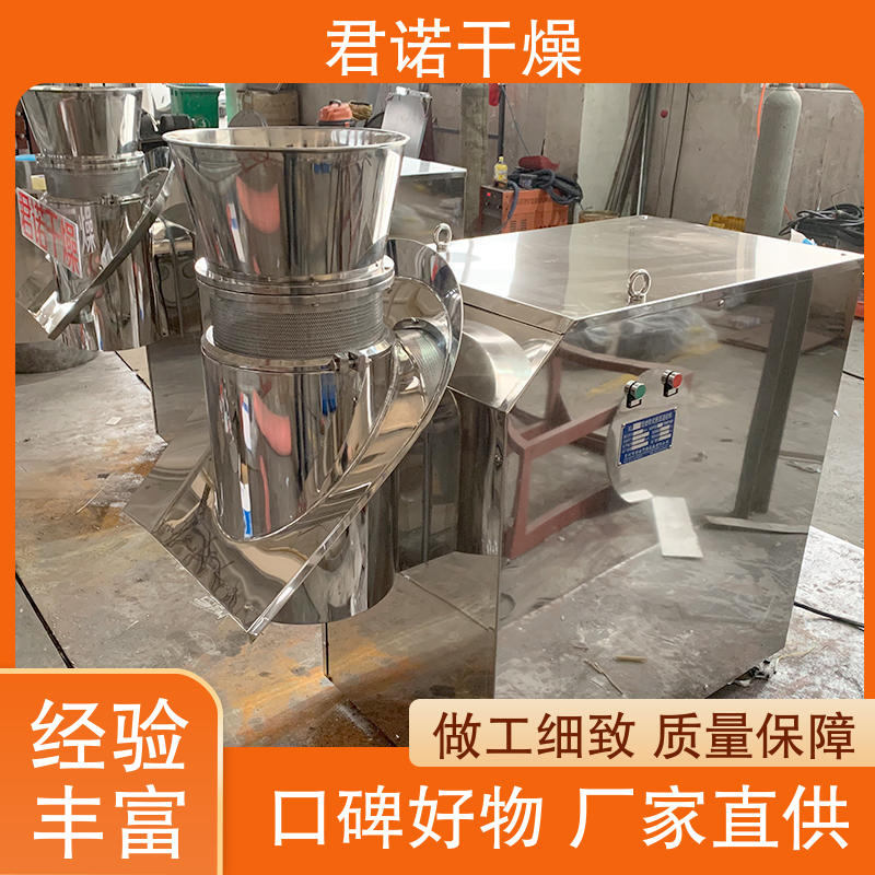 礦顆粒蕎麥磷酸氫鈣造粒設(shè)備化工糊樹脂君諾廠家直供旋轉(zhuǎn)造粒機(jī)