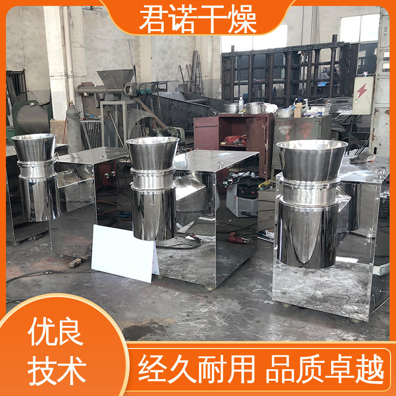 君諾干燥中草藥顆粒旋轉(zhuǎn)造粒機制粒設備磷礦粉