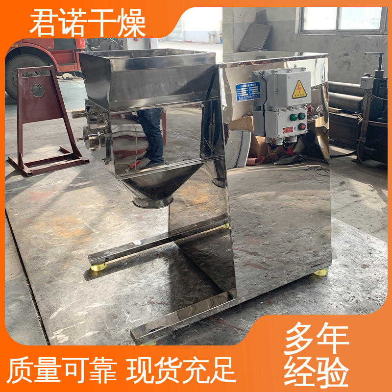 君諾干燥廠家吸附性材料搖擺顆粒機貓砂腸潤茶造粒設備
