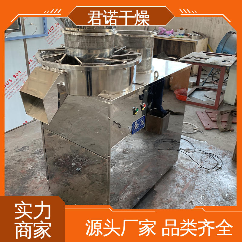 旋轉(zhuǎn)顆粒機(jī)磷礦粉制粒設(shè)備膠原蛋白君諾廠家