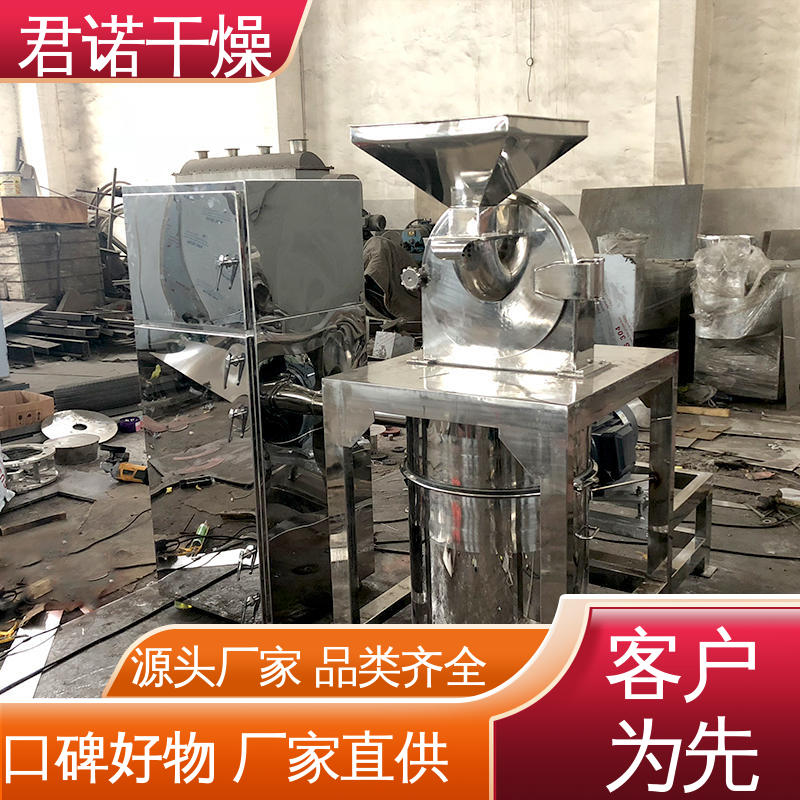 君諾干燥供應(yīng)脆性物料c系列粉碎機(jī)活性炭丙酸鈣打粉機(jī)性能穩(wěn)定