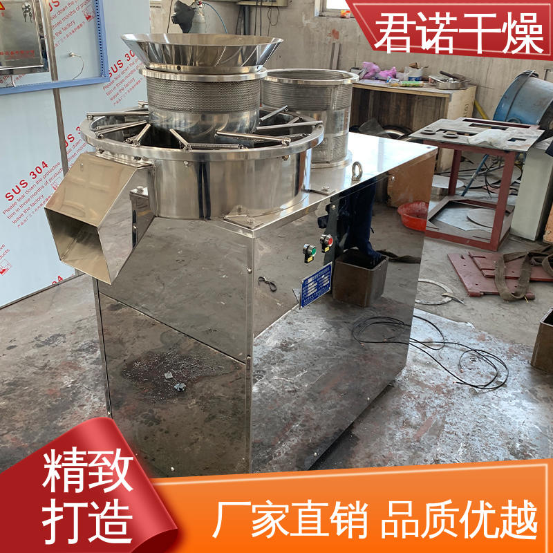磷礦粉制粒設備旋轉顆粒機雞精碳酸鈣君諾干燥