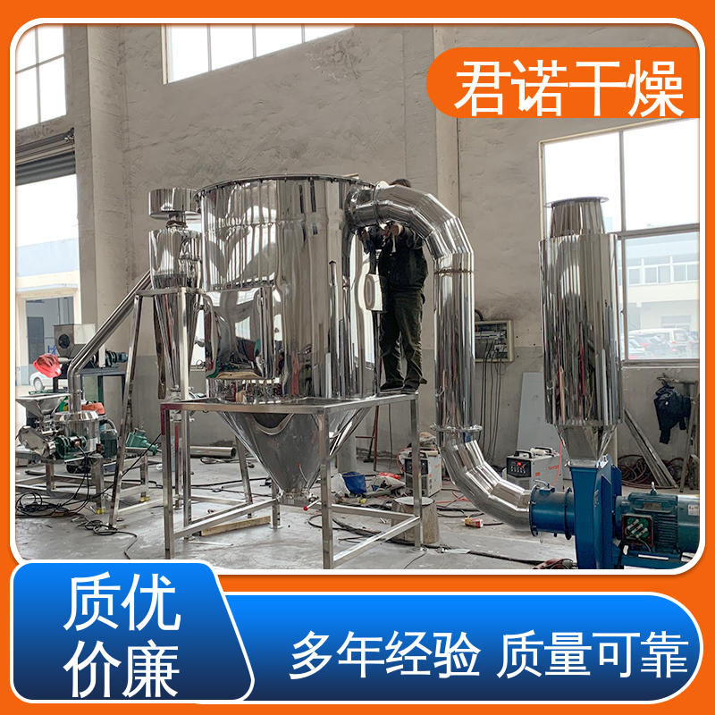 打粉設(shè)備脈沖定制冶金紡織品超微粉碎機(jī)君諾廠家