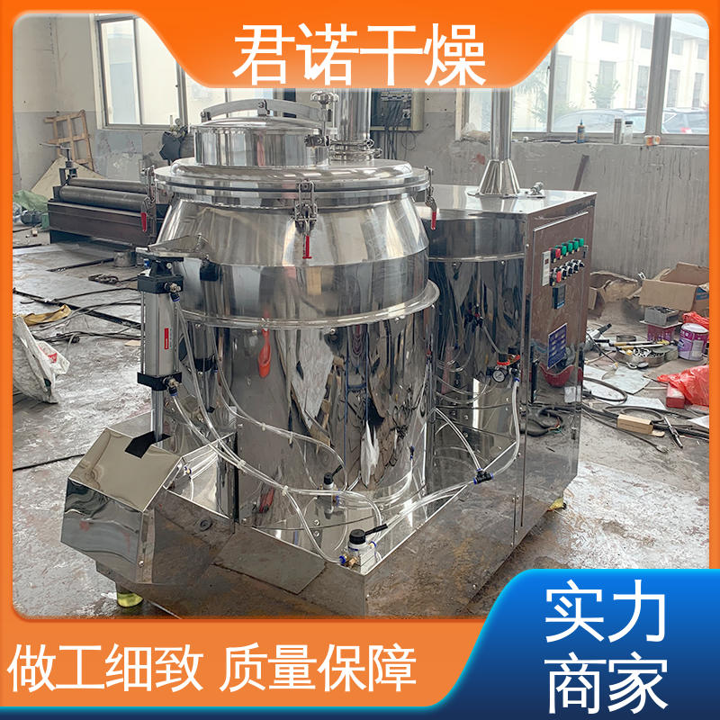 君諾廠家飛灰混凝土攪拌機在線噴液高速混合機