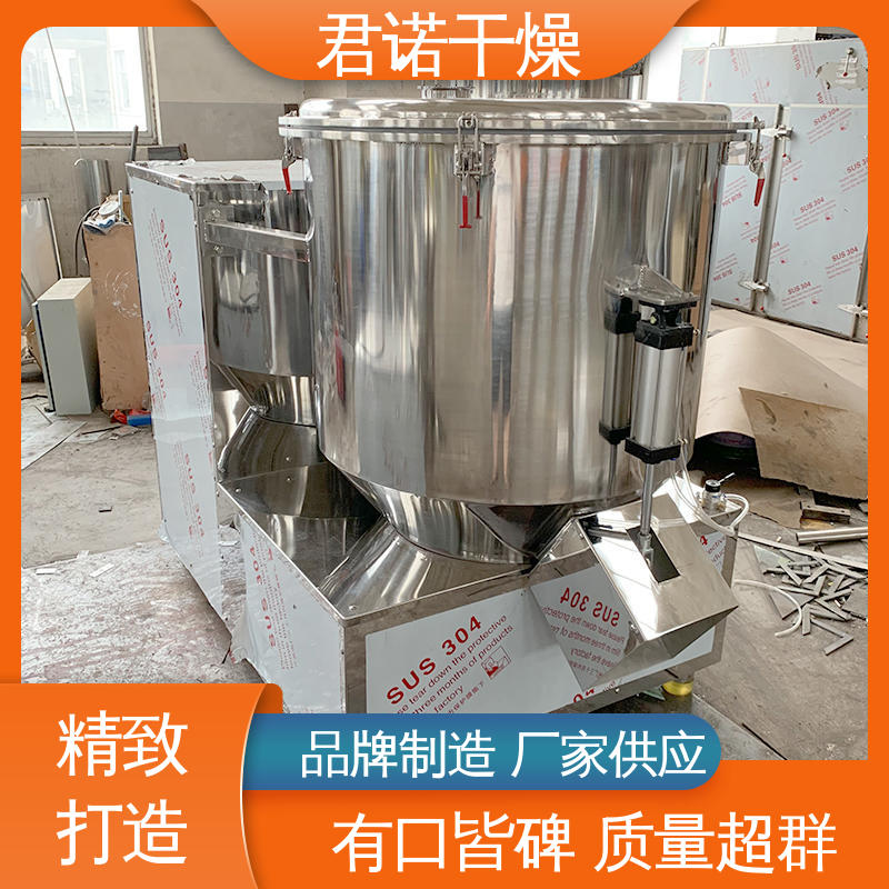 攪拌機(jī)支持定做高速混合機(jī)腐殖酸大豆君諾干燥