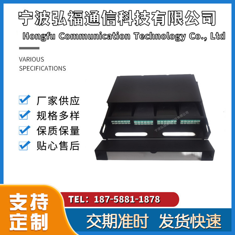 96芯高密度光纖配線架\/箱1U封閉式MPO轉(zhuǎn)LC單模OM3\/OM4模塊盒