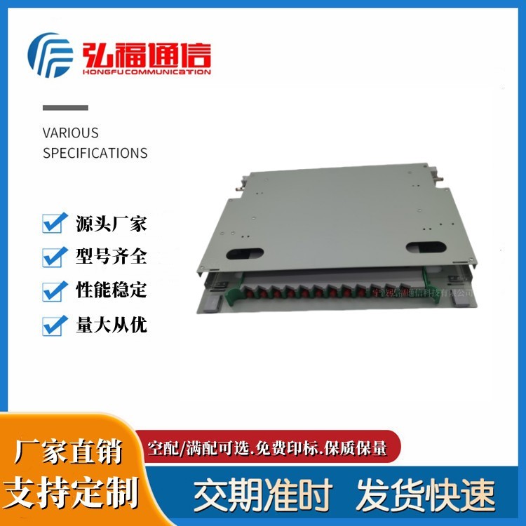 12芯光纖配線子框ODF單元箱ODU子框ODU19T-A12-D-00-CS-HYW1