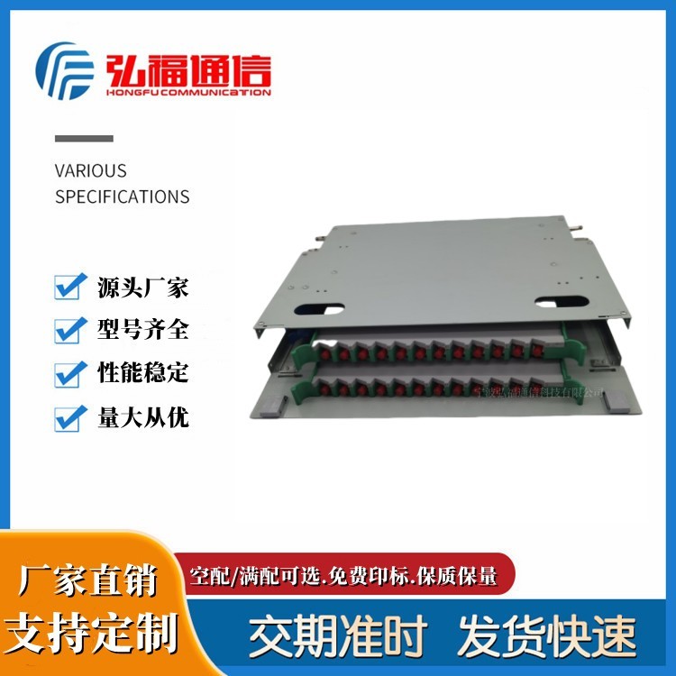 24芯光纖配線子框ODF單元箱ODU子框ODU19T-A24-D-00-CS-HYW1