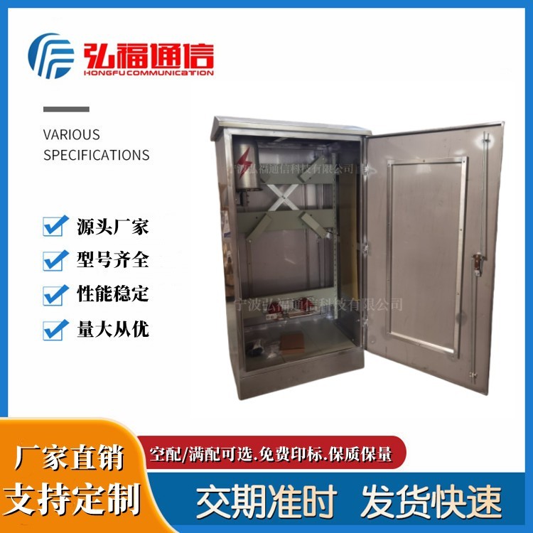 光纜余纜箱廠家、OPGW終端箱尺寸201\/304不銹鋼材質(zhì)可定制