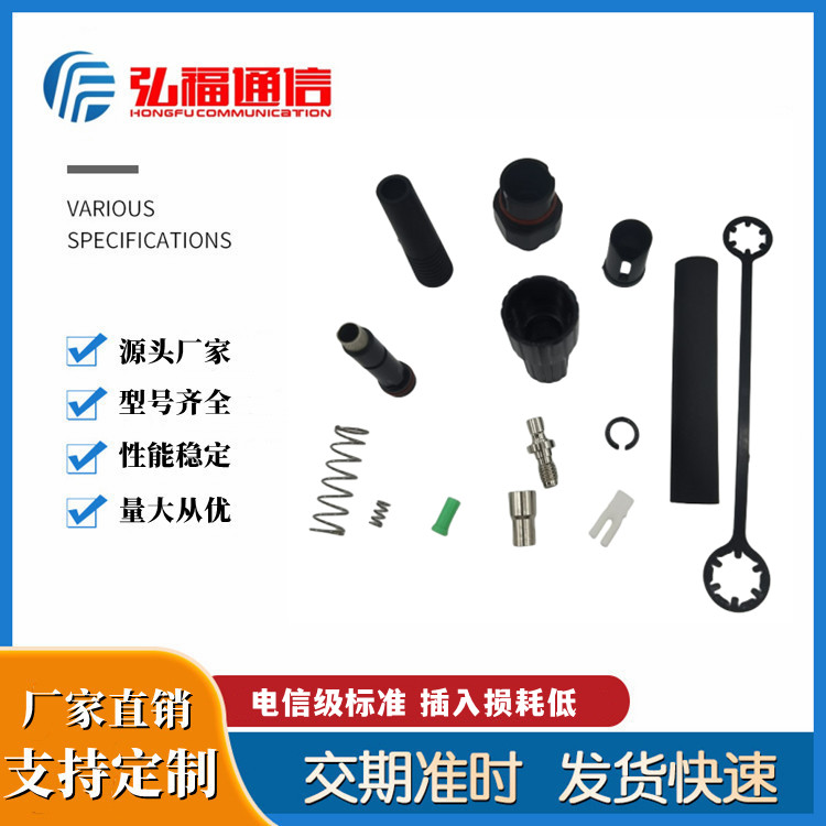 散件光纖MINI-SC防水連接器接頭5G基站信號(hào)塔拉遠(yuǎn)皮線跳線防水頭