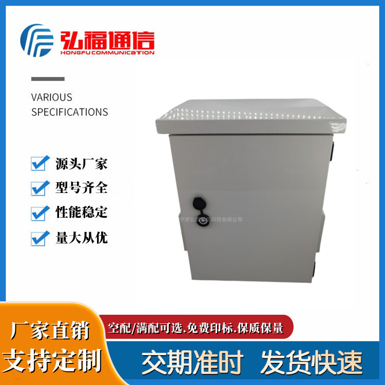 治安監(jiān)控設備箱廠家、安防監(jiān)控控制箱尺寸、室外監(jiān)控箱防水箱