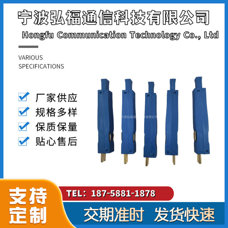 FA9-201ID型保安器-fa9-201保安單元JPX284型總配線架