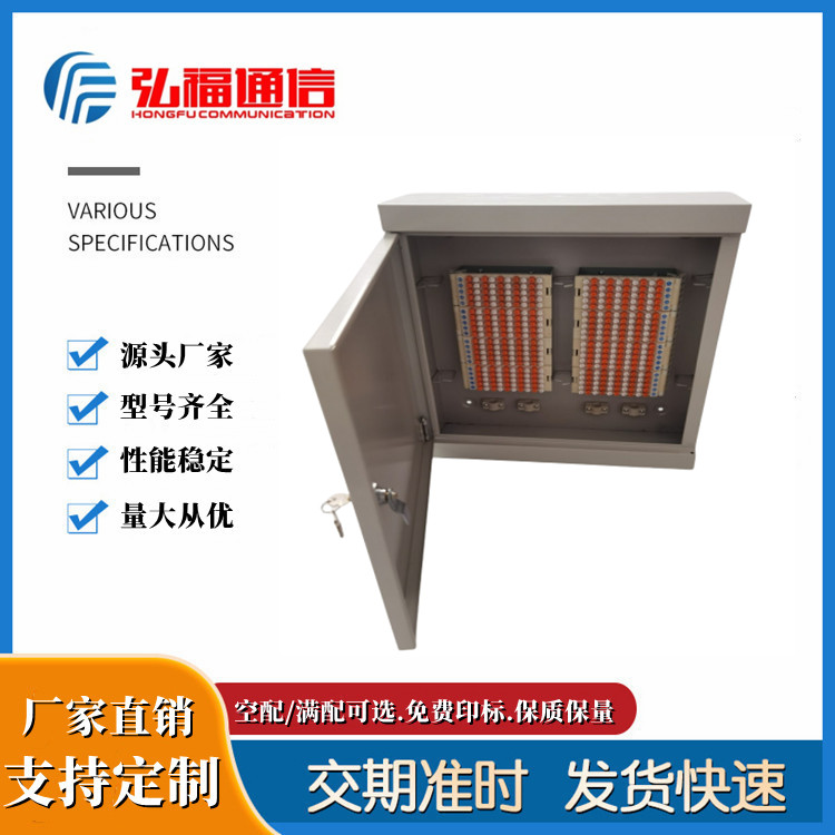20對(duì)30對(duì)50對(duì)100對(duì)200對(duì)300對(duì)400對(duì)旋卡式電話分線箱電纜分線盒