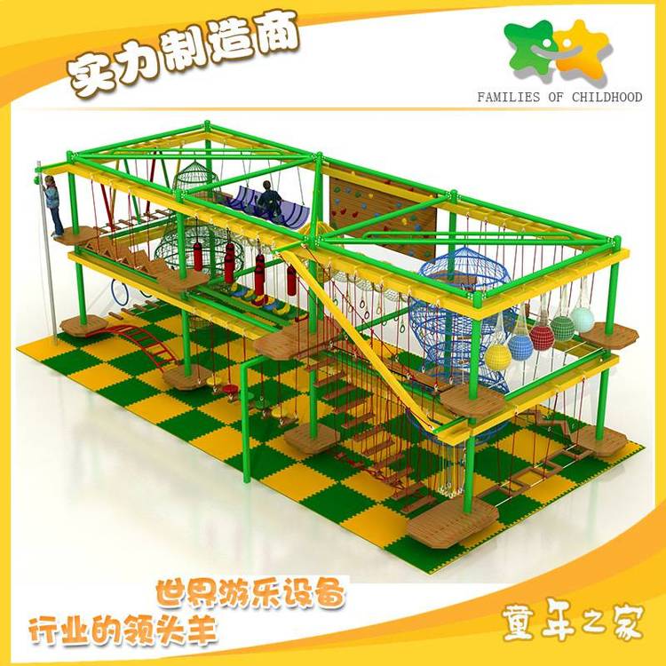 供應(yīng)組合攀爬拓展兒童攀爬拓展設(shè)備繩索攀爬兒童繩索攀爬拓展
