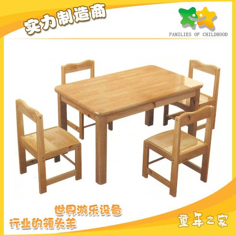 供應幼兒園木制桌椅幼兒學習桌椅幼教課桌椅廠家批發(fā)***