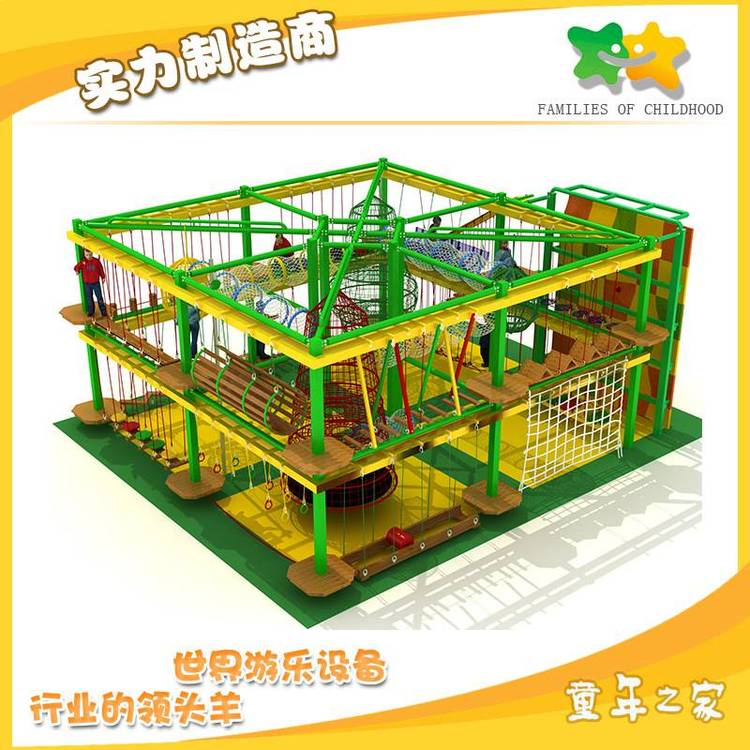 供應(yīng)兒童探險樂園兒童拓展訓(xùn)練項目設(shè)備兒童室內(nèi)戶外攀爬設(shè)備