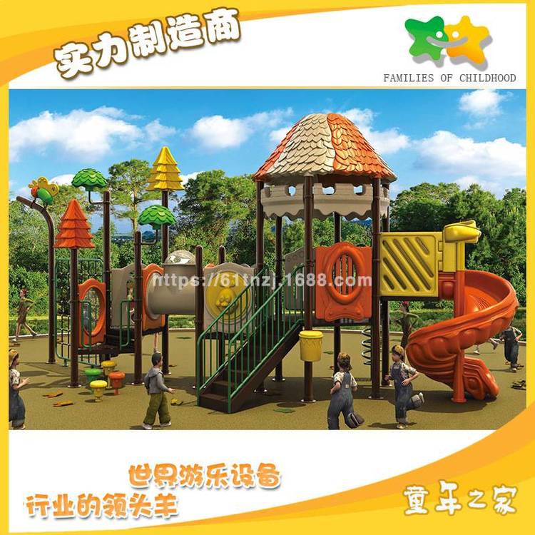 供應小區(qū)幼兒園中小型兒童組合塑料滑梯***兒童組合滑梯廠家