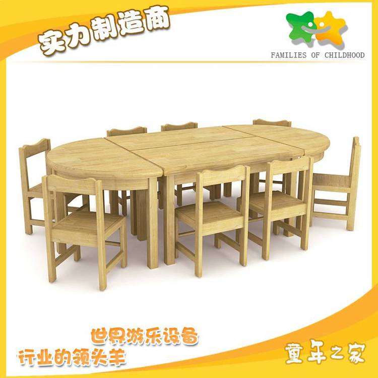 供應(yīng)幼兒園***實(shí)木桌8人橡木桌子幼兒學(xué)習(xí)課桌幼兒園桌椅套裝