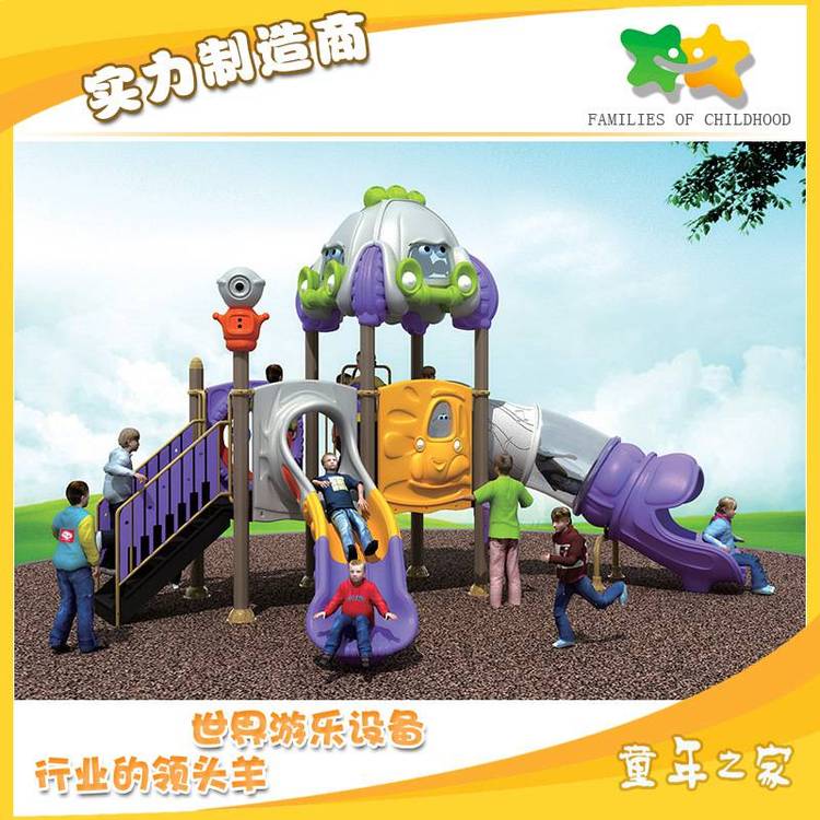 供應(yīng)兒童大型玩具幼兒組合滑梯玩具幼兒園兒童滑梯廠(chǎng)家貨源