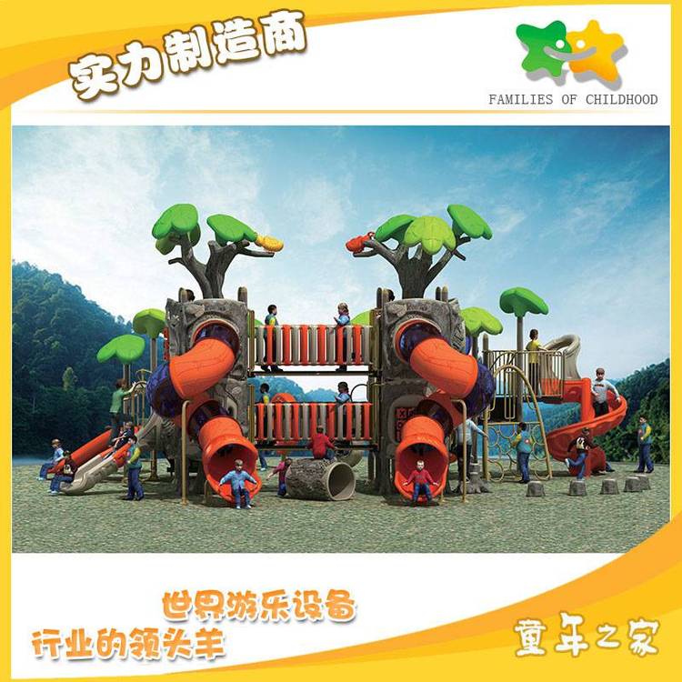 供應戶外游樂場滑梯兒童戶外滑梯戶外滑梯廠家戶外滑梯