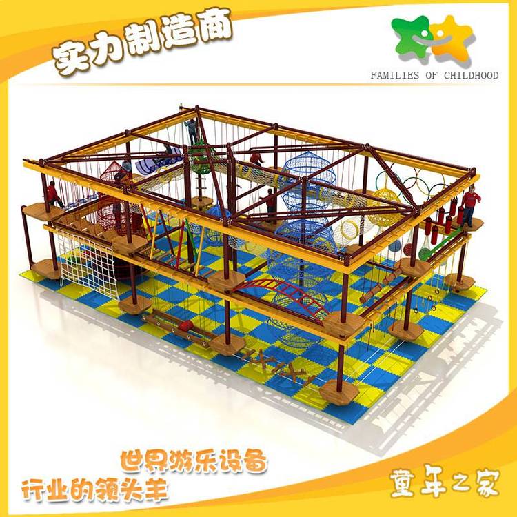 供應(yīng)供應(yīng)***兒童拓展設(shè)施兒童室內(nèi)拓展攀巖架兒童拓展樂(lè)園設(shè)備