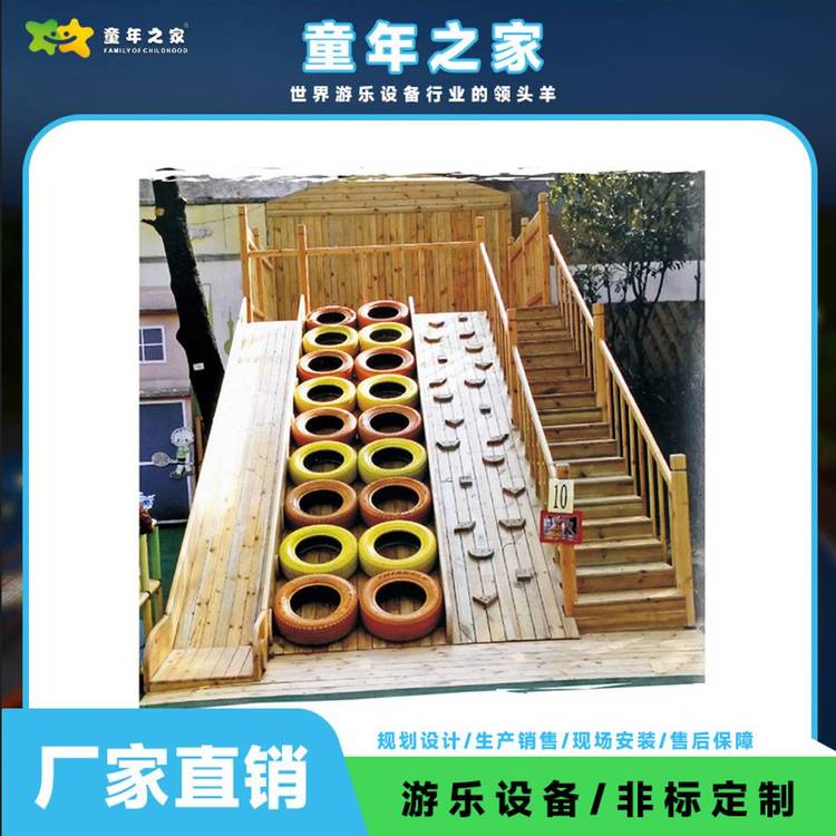 供應(yīng)小區(qū)戶外攀爬網(wǎng)戶外拓展訓(xùn)練爬網(wǎng)大型游樂設(shè)備攀爬網(wǎng)