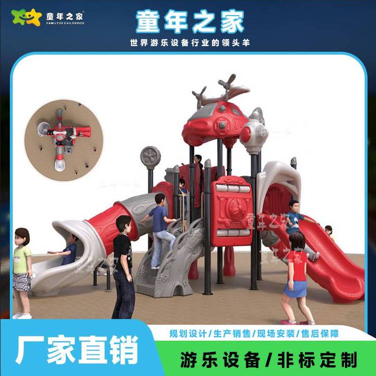 廠家批發(fā)大型滑滑梯幼兒園戶外滑梯滑滑梯秋千組合