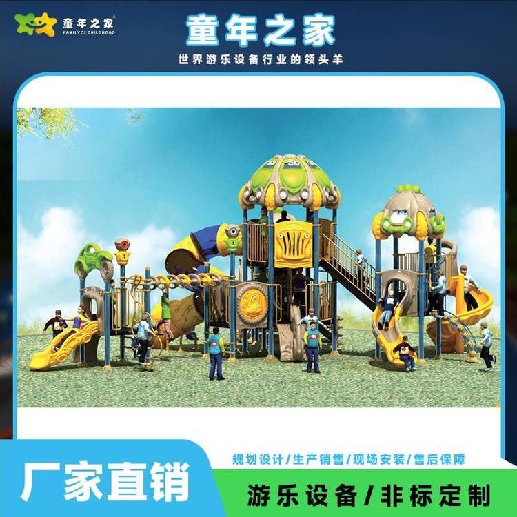 供兒童滑梯兒童滑梯新款兒童組合滑梯兒童游樂滑梯廠家