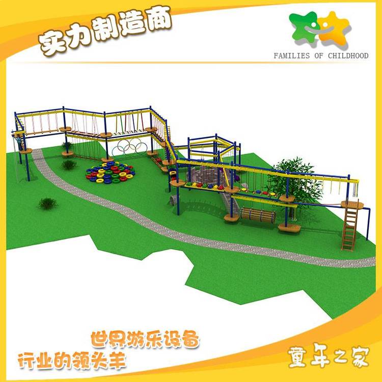 供應(yīng)兒童拓展訓(xùn)練器材兒童探險樂園器材兒童拓展訓(xùn)練項目設(shè)備
