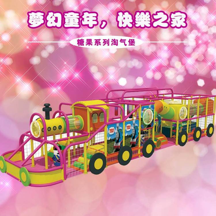 供應(yīng)兒童樂(lè)園淘氣堡大型淘氣堡訂做風(fēng)格可定制設(shè)計(jì)【***】