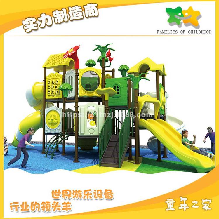幼兒園滑梯秋千組合戶外游樂園小區(qū)塑料滑滑梯兒童游樂滑梯可定制