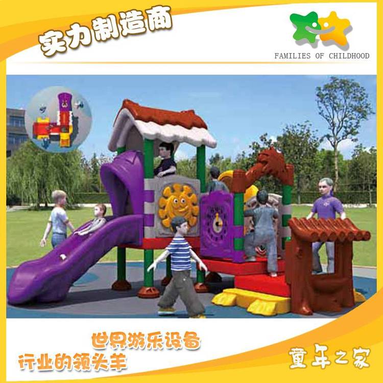 廠家批發(fā)******兒童室外組合滑梯游樂場滑梯公園戶外設(shè)備定制