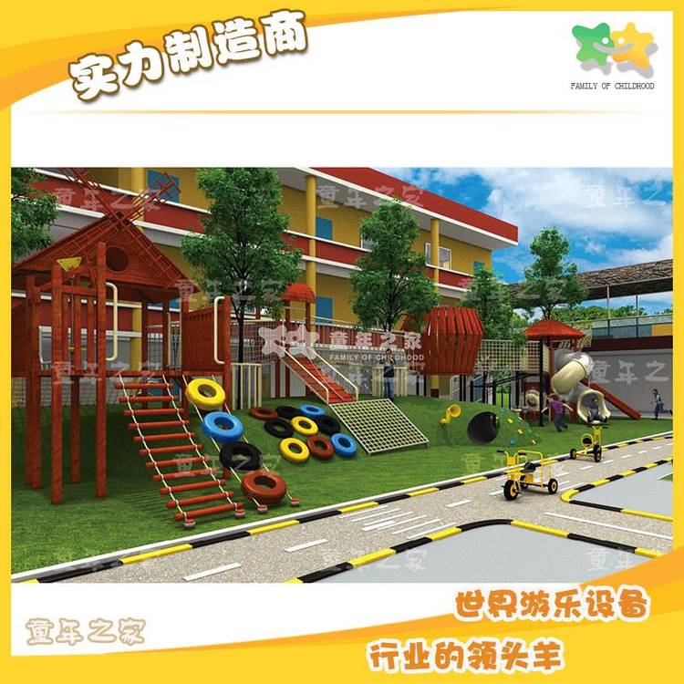 批發(fā)兒童大型組合滑梯幼兒園兒童活動器械戶外兒童攀爬網(wǎng)組合滑梯