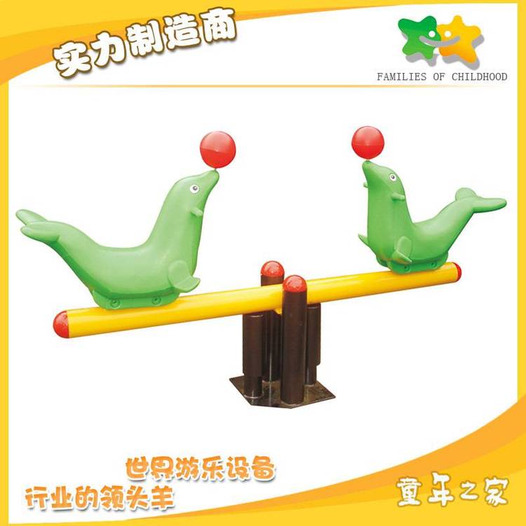 供應(yīng)兒童雙人蹺蹺板小區(qū)兒童戶外游樂(lè)設(shè)備公園兒童雙人蹺蹺板