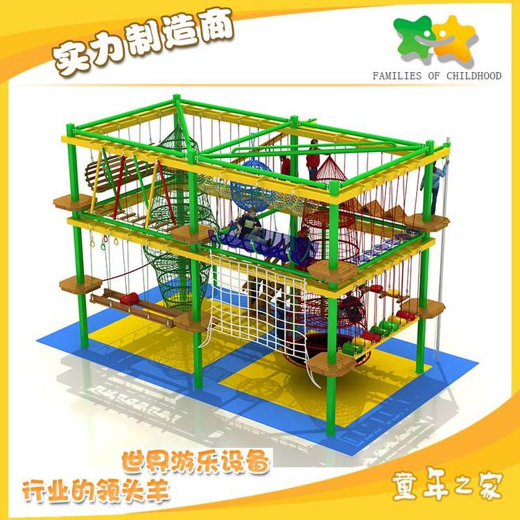 供應(yīng)兒童游樂(lè)攀爬設(shè)備幼兒園室外攀爬設(shè)備廠家直銷攀爬游樂(lè)設(shè)備