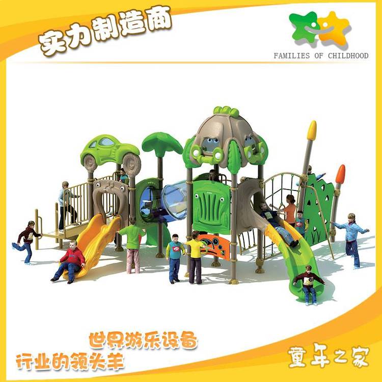 供應(yīng)小博士滑梯訂制非標(biāo)游樂(lè)設(shè)備幼兒園滑道兒童塑料滑梯廠家