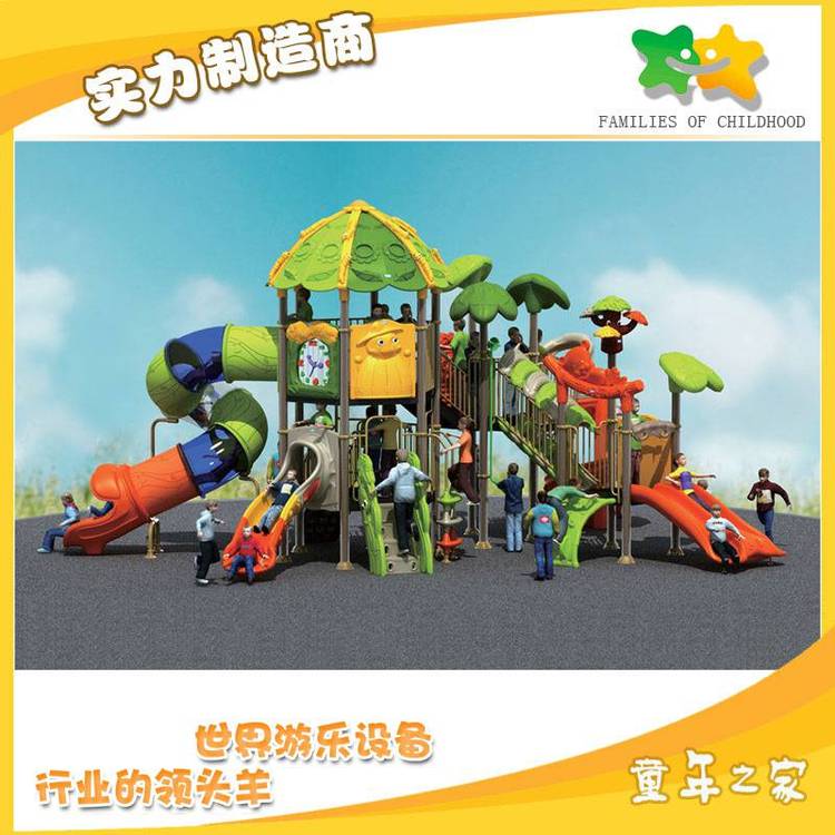 供應(yīng)大型工程塑料滑梯小區(qū)大型戶外兒童玩具游樂設(shè)施組合滑滑梯