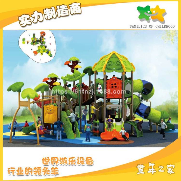 供應(yīng)幼兒園室內(nèi)滑梯組合小博士滑梯兒童滑梯定制
