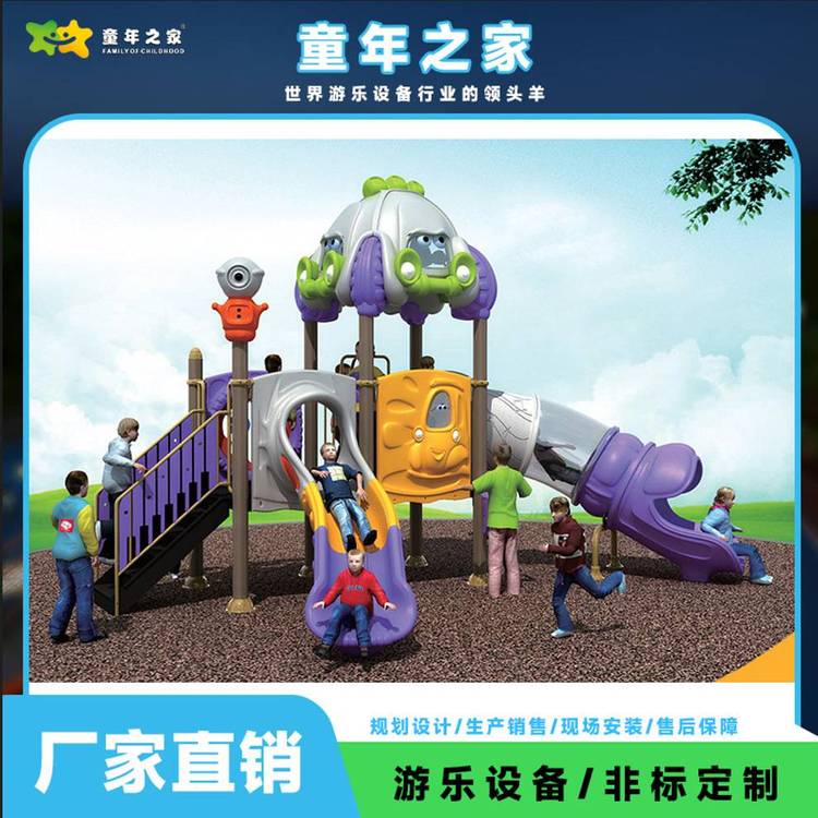 供應兒童大型玩具幼兒組合滑梯玩具幼兒園兒童滑梯廠家貨源