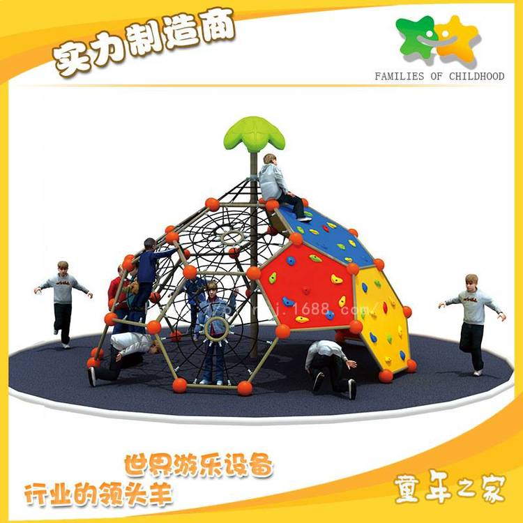***大型戶外攀爬架公園幼兒園兒童體能拓展器材兒童戶外滑梯